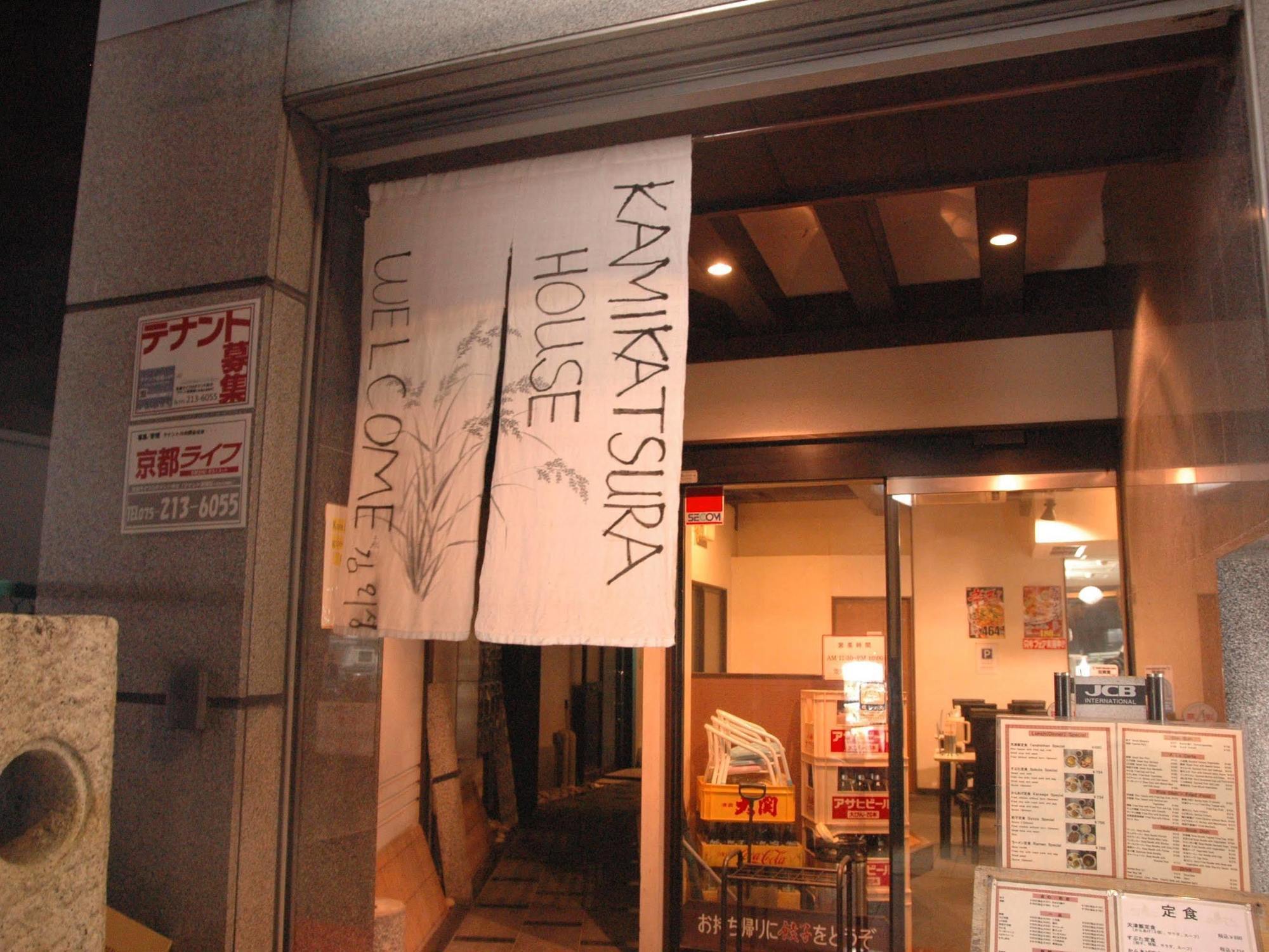 Kamikatsura House Hotel Kyoto Ngoại thất bức ảnh